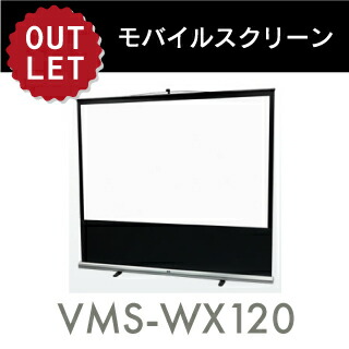 楽天市場】泉 パンタグラフ式大型フロアタイプスクリーン SPL-120HD