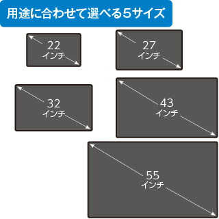 Vispro タッチ パネル 16 9サイズ デジタルサイネージディスプレイtc55h1 16 9サイズ 55インチ ビスプロいいねデジタルサイネージディスプレイ パネル タッチ操作で必要な情報を入手でき デジタル情報掲示板として幅広く活用できます