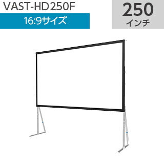 i-com_vast-hd250f.jpg