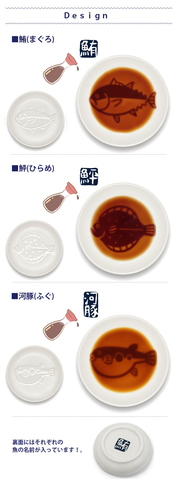 楽天市場 Vispro 海鮮しょう油皿 3枚セット面白い 魚 ネタ 小皿 豆皿 キッチン用品 お寿司 お刺身 陶器おしゃれ 醤油皿 セット 家族 食器 プレゼント ギフト ビスプロ スクリーン映像館