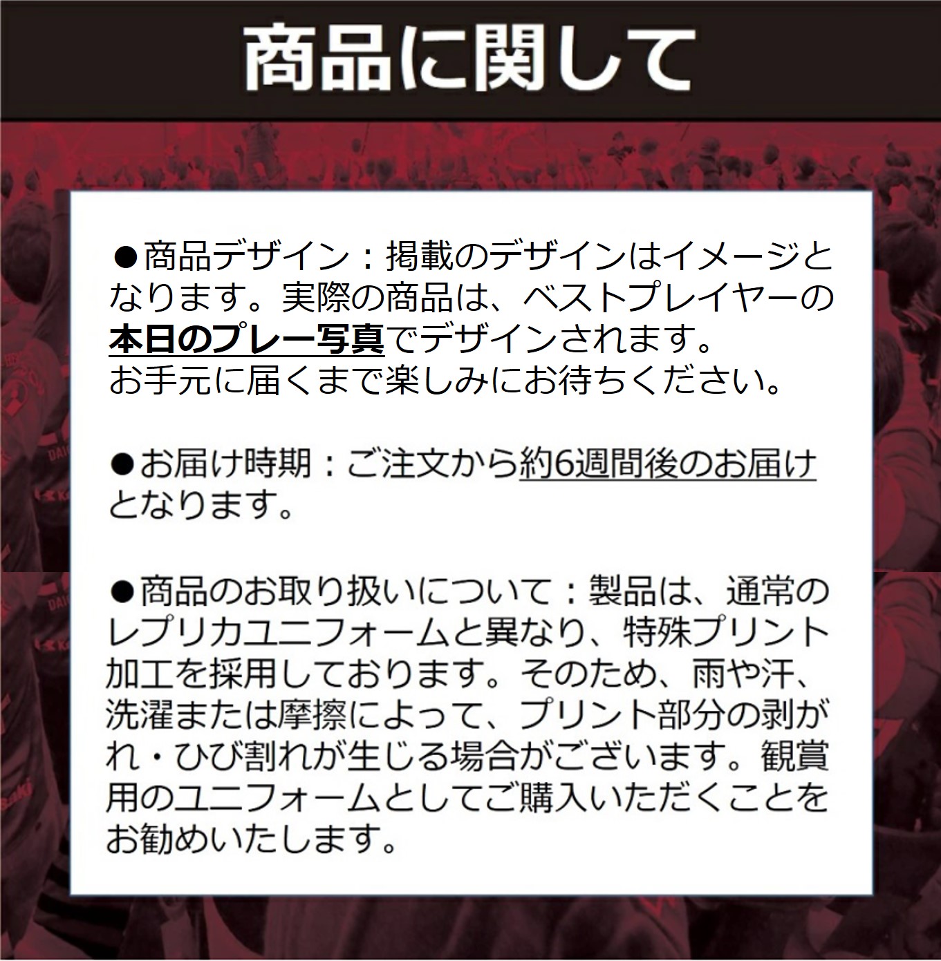 楽天市場 Vissel Kobe Victory Edition 8 アンドレス イニエスタ選手 ユニフォーム Vissel Webshop ヴィッセル神戸