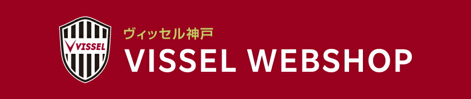 VISSEL WEBSHOPå͡VISSEL KOBE եWEBåפǤ