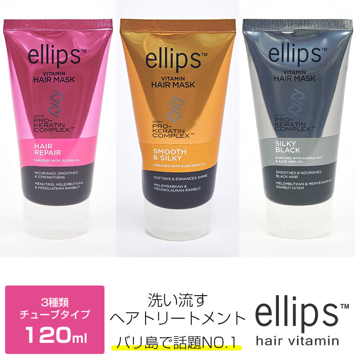 楽天市場】【 安心 の 国内発送 正規品 送料無料 】 ellips エリップス