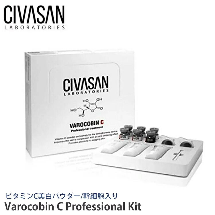 楽天市場 Civasan シバサン バロコビンc プロフェッショナルキット 正規品 Varocobin C Professional Kit 韓国コスメ ビタミンc美白パウダー 幹細胞入り アンチエイジング 細かいしわ改善 水分補給 毛穴開き改善 老廃物排出 ピーリング 保湿 潤い Eslucida コスメ