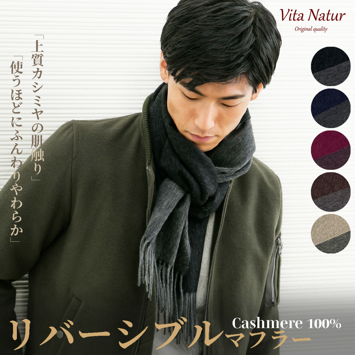 楽天市場】エポカ ウォモ マフラー メンズ ブランド EPOCA UOMO