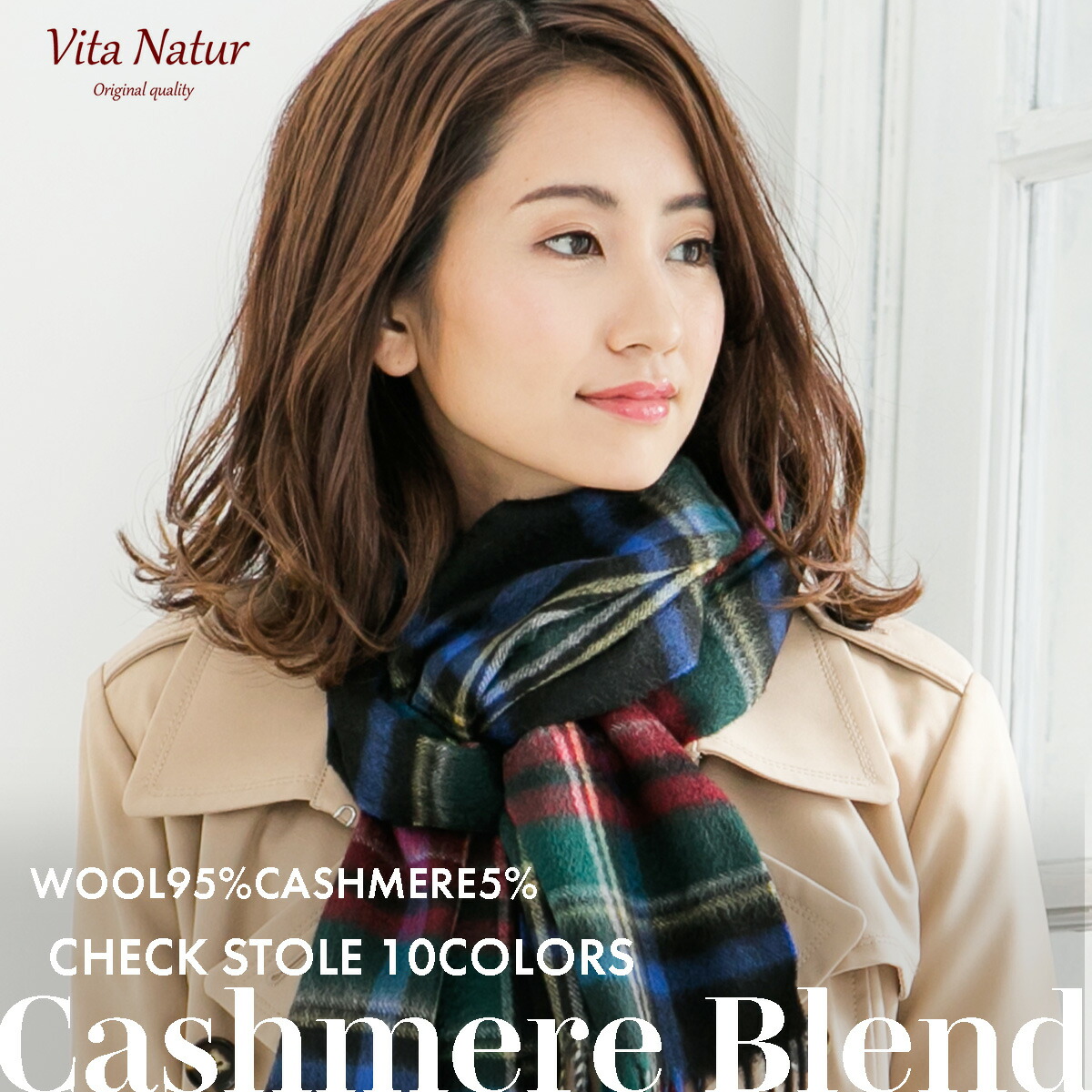 スタイルデリ　カシミヤストール　ホワイト いよいよ！カシミヤストール ～柄モノ編～＊ | STYLE DELI