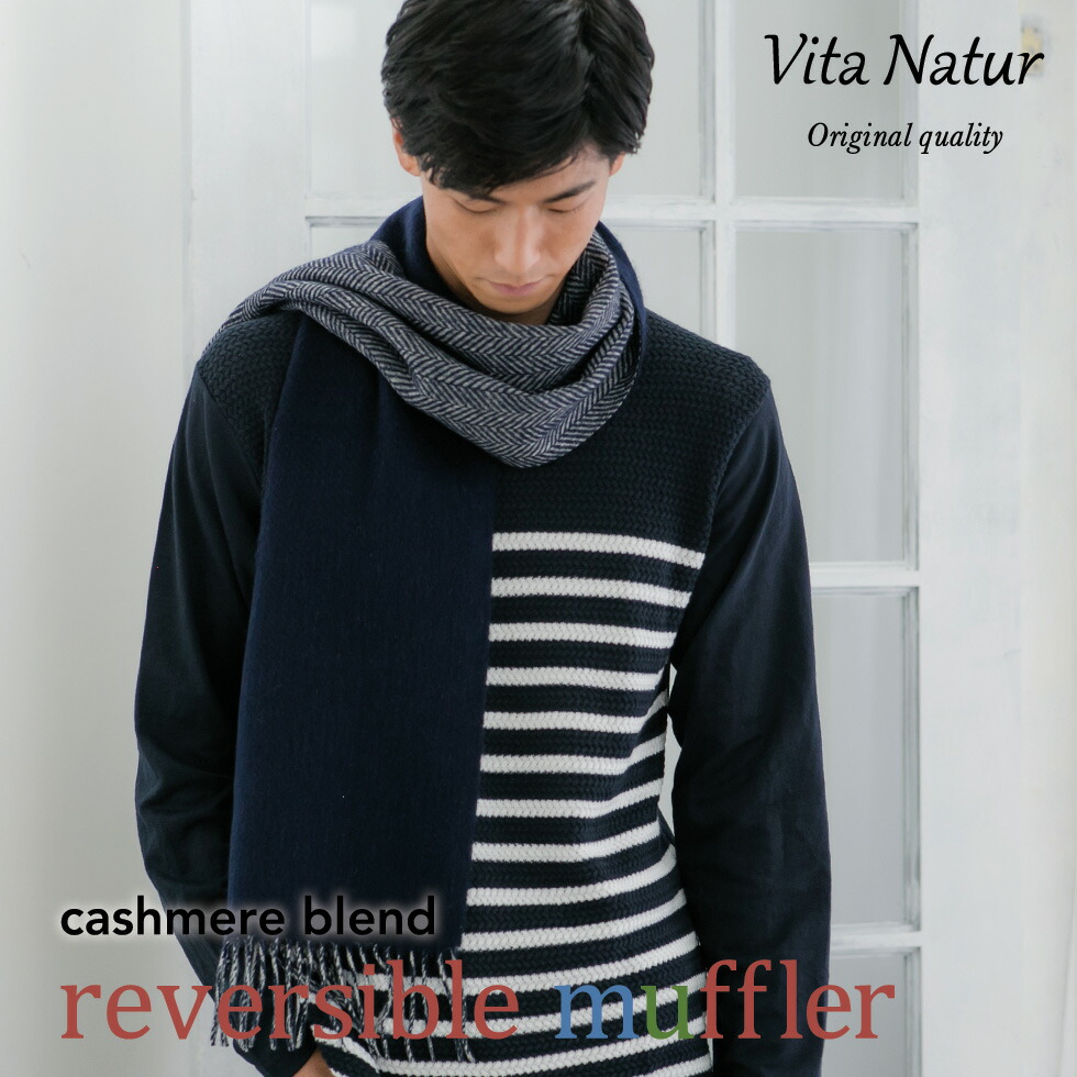 Vita Natura オフホワイト マフラー 40×30cm Vita Natura オフホワイト マフラー 40×30cm 楽天市場】カシミヤ