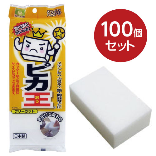 メラミンスポンジ　KE-007-100set ピカ王　フリーカット 100セット 11,715円