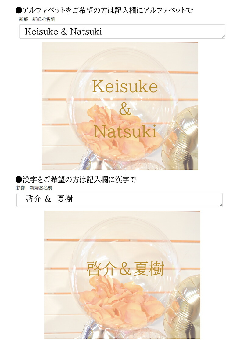 送料無料オリジナル結婚式バルーン電報 Rose 祝電 定番ギフト Arrangement 受付装飾 Balloon Petal 式場直送 ウェディング プレゼント ブライダル