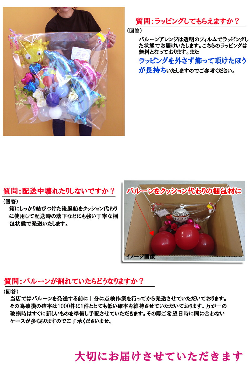 3頭のイルカちゃん達が太陽に向かってレッツゴー ひたすら前を向いて突き進め退職 そこには答えがあるはずさ バースデー太陽に向かって青春イルカバルーンアレンジメント 結婚式開店祝い開院祝いバルーン電報ホビー開局祝い退職誕生日バースデー周年祭誕生祭ギフト 3頭のイルカちゃん達が太陽に向かってレッツゴー ひたすら前を向いて突き進め退職 そこには答えがあるはずさ バースデー太陽に向かって青春イルカバルーンアレンジメント 結婚式開店祝い開院祝いバルーン電報ホビー開局祝い退職誕生日バースデー周年祭誕生祭ギフト