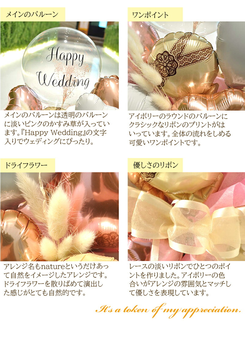 結婚式バルーン電報 Nature ナチュレー バルーンアレンジ花 ガーデン Diy バルーンアレンジ ビタミンバルーン フラワーアレンジメント 花 観葉植物 透明感と自然な色合いでどんな会場でも好まれる雰囲気のバルーンギフト 結婚式バルーン電報 Nature ナチュレー バルーンアレンジ花 ガーデン Diy バルーンアレンジ ビタミンバルーン フラワーアレンジメント 花 観葉植物 透明感と自然な色合いでどんな会場でも好まれる雰囲気のバルーンギフト