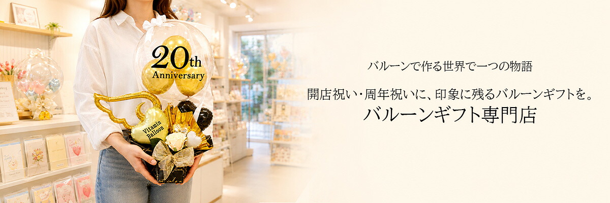 �ӥ��ߥ�Х롼�󡧥Х롼������ �Х롼�󥮥եȤ�����Ź�ӥ��ߥ�Х롼��