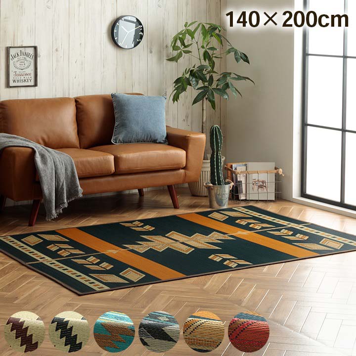DXストーリー キリムシリーズラグ い草ラグ カーペット キリム柄 エスニック イエロー 約140&times;200cm｜ビタミンバスケット