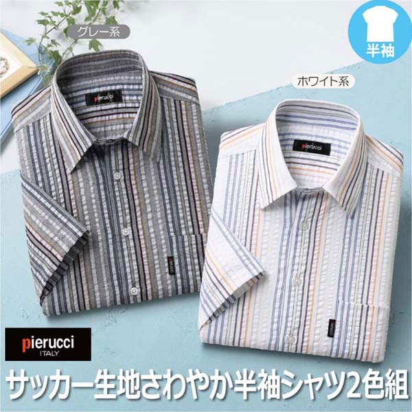 楽天市場】紳士服 メンズ 春夏 春物 夏服 カジュアルシャツ 七分袖 綿