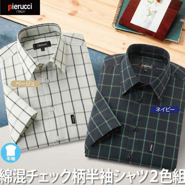 楽天市場】紳士服 メンズ 春夏 春物 夏服 カジュアルシャツ 七分袖 綿