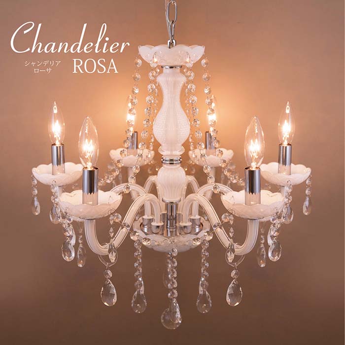 楽天市場】6灯 クリスタルガラス シャンデリア ROSA ローサ ホワイト