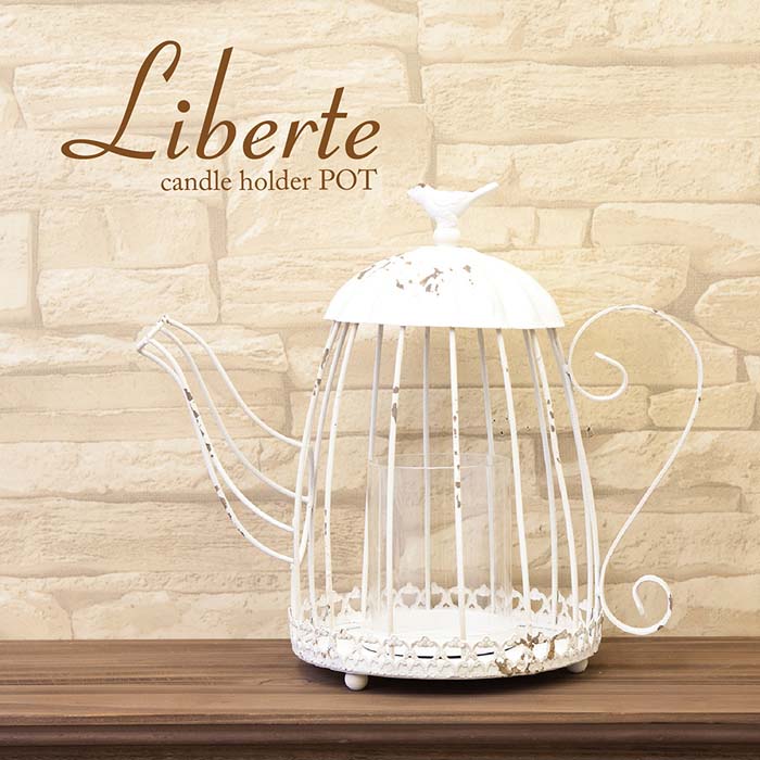 【ATC】インテリア 雑貨 キャンドルホルダー Liberteリベルテ アイアンキャンドルホルダー ポット【錆加工】