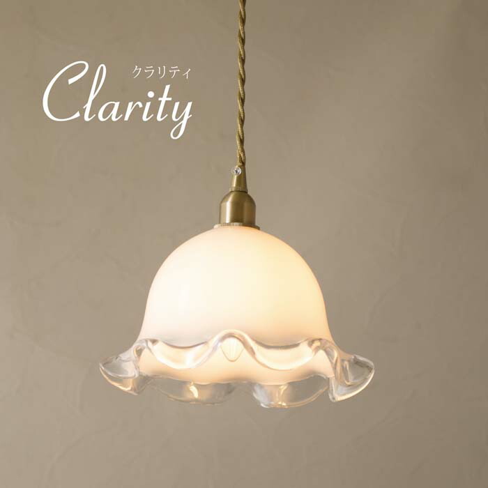 【百貨店SALE_10%OFF】【ATC】 クラリティ シャンデリヤ照明ランプ2502（1灯） LED-E12白熱電球付 白いこと レトロ 牛乳硝子 愛くるしげ ガーリー