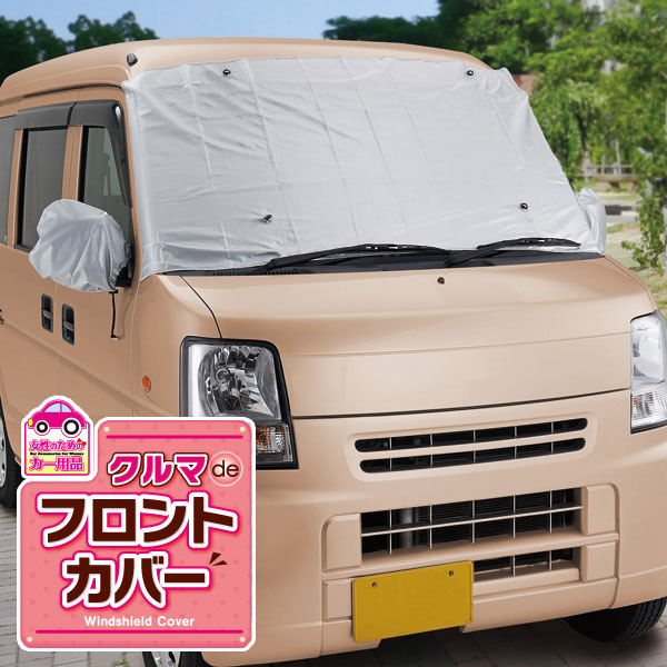 【楽天市場】ブラインドシェード ハイエースワイドロングV型用 型200系 年H29/12～ コンビ B1-092-C-R2 【送料無料】※同梱不可※ 納期約14営業日前後 : ビタミンバスケット