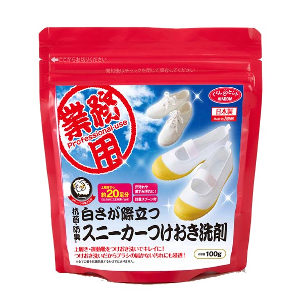 楽天市場】クリーニング屋さんの土汚れ泥汚れつけおき洗剤 90g 1009432 ユニフォーム 体操着 作業着 作業服 レビューでクーポンプレゼント :  ビタミンバスケット