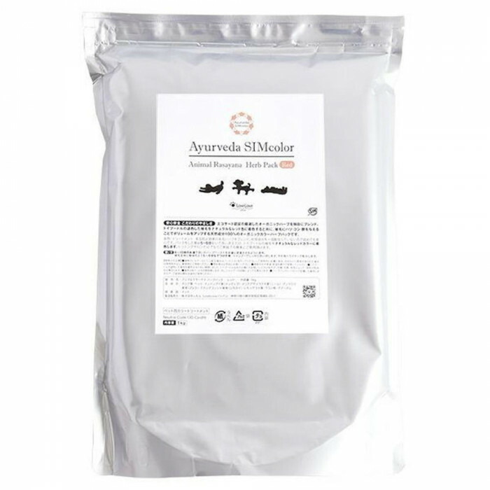 【百貨店SALE_10%OFF】プードル用毛染め 愛玩動物用毛染め 犬用色合い剤 しむら LoveLoveジャパン アニマルラサーヤナ 薬草風呂敷き包み 赤いこと1kg 0049