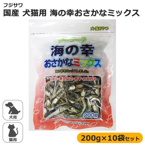 人気ブランドの フジサワ 猫用 またたび減塩にぼし 40g×10個 