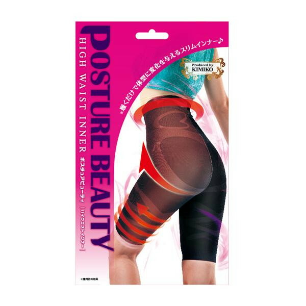 ガードル ロングガードル ポスチュアビューティ ハイウエストインナー ブラック 3L レビューでクーポンプレゼント