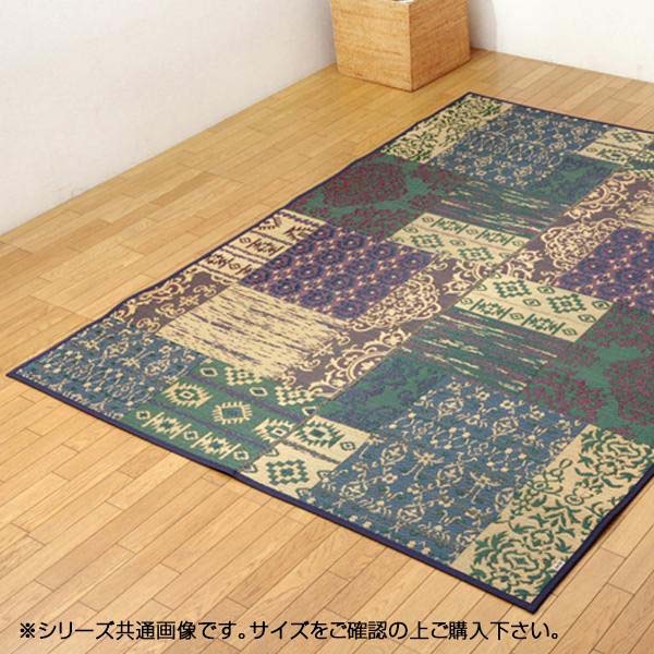 純国産 い草ラグカーペット オリエンタル柄 『DXオーディーン』 グリーン 約191×250cm 1711980 約3畳 長方形 アラベスク文様