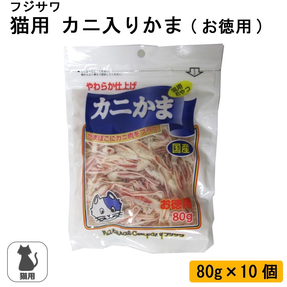 楽天市場】フジサワ 国産 犬猫用 まぐろカマスライス 超お徳用 150g×10