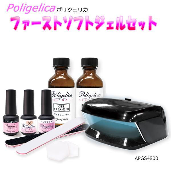 楽天市場】3色選べる！LED ポリジェリカ カラージェルネイルセット