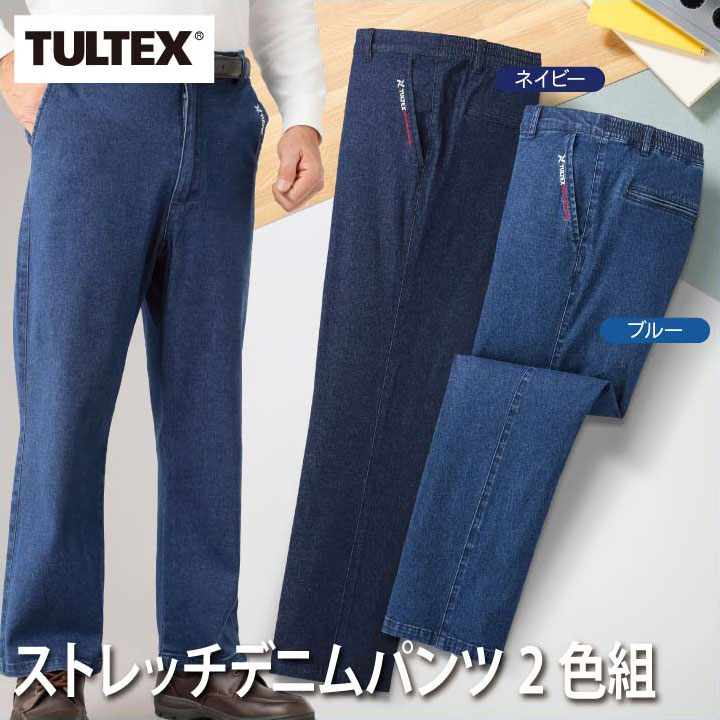 楽天市場】メンズ 長ズボン 日本製スコッチガード加工楽々パンツ3色組