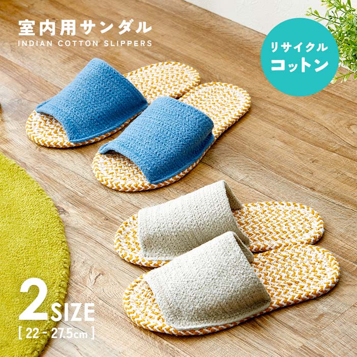 和風 い草スリッパ 華丸柄 3色組(レッド・ネイビー・ブラック各1足) 22〜26cm XM690 レビューでクーポンプレゼント ビタミンバスケット 便利グッズ プレゼント お勧め 和風 い草スリッパ 華丸柄 3色組(レッド・ネイビー・ブラック各1足) 22〜26cm XM690 男性 女性 送料無料
