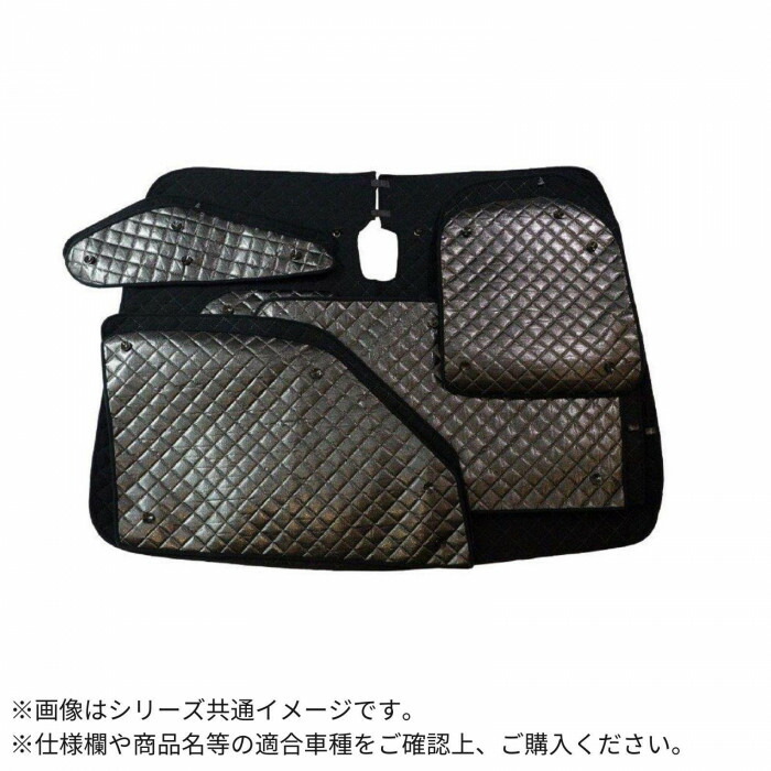 BMSブラックアルミサンシェード フルセット ホンダ フリードスパイク K3-018-C-R2 ※納期約14営業日前後 定番 BMSブラックアルミサンシェード フルセット ホンダ フリードスパイク K3-018-C-R2 ※納期約14営業日前後 定番