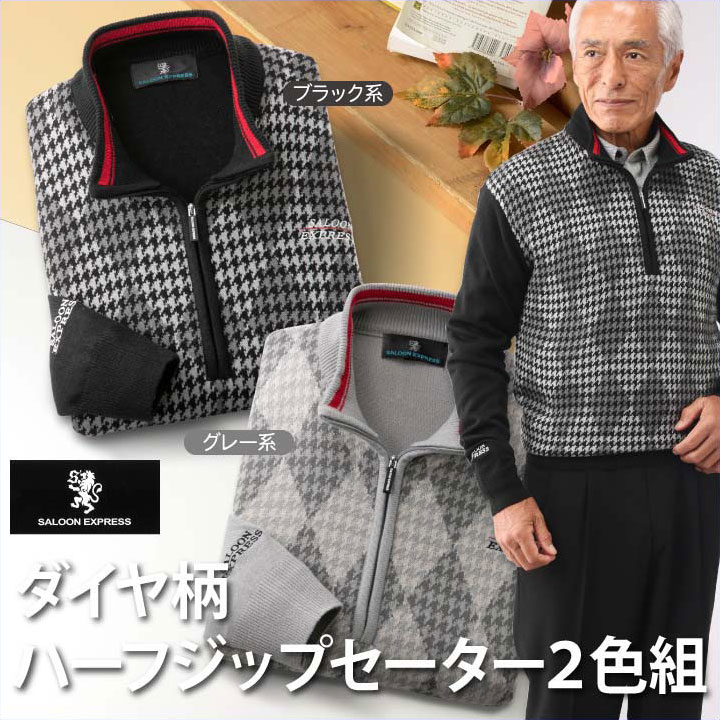 楽天市場】＼ページ限定・ティースプーン付／【2着セット】【サルーン