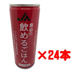 防災用品 防災グッズ 飲めるごはん ココア風味 24本【送料無料】 非常食 非常用 飲料|ビタミンバスケット
