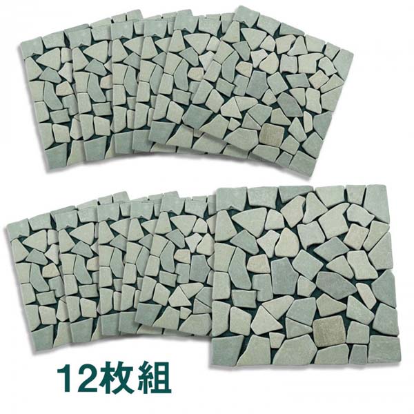 楽天市場 踏石 踏み石 庭 小路 小道 ガーデニング イングリッシュガーデン 雑草が生えないおしゃれな天然石マット 12枚組 グリーン 玄関周り 門廻り 石畳 石だたみ 送料無料 同梱不可 ビタミンバスケット