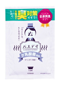 【SG】 500個仕掛ける 一風呂剤 バスデオ(五体爽臭入浴剤）にごり湯・乳酸菌練り合わせる /日本製