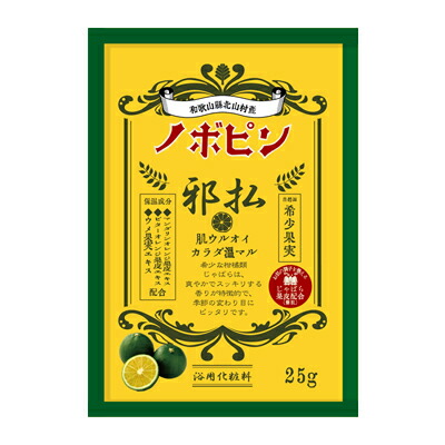 【百貨店SALE_10%OFF】【SG】 240個書き割り 湯浴み剤 ノボピン 邪払（じゃばら）/日本製 sangobath