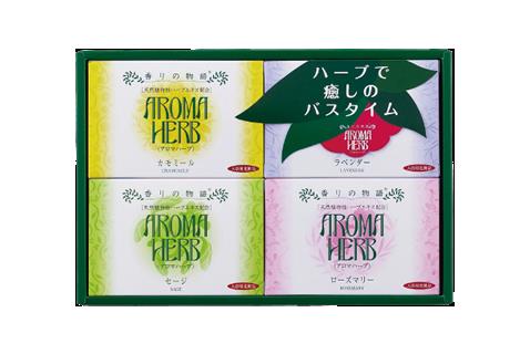 【百貨店SALE_10%OFF】【SG】 20個書き割り 浴する剤 アロマハーブ芳ばしさの謂われ因縁 差し上げ物書き割り(12包入) ／日本製