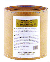 【百貨店SALE_10%OFF】【SG】 薬用浴する剤 御勤め用 アロエ（生まれながら保湿構成要素アロエ抽出エキス組みあわせる）/日本製 sangobath-g
