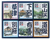 【SG】 12個セット 薬用入浴剤 名湯百景 ギフトセット（20包入）/日本製 sangobath