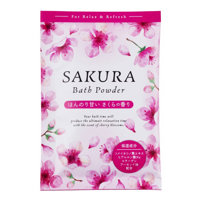 【SG】入浴剤 桜バスパウダー サクラバスパウダー 1点/10点/100点/600点/2400点 大量 お得 施設 スパ イベント 景品 ノベルティ /日本製
