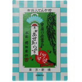 【百貨店SALE_10%OFF】【SG】 12個書き割り 新 あせ知らず/明治現代世界よりご愛用されてきました布入り口・入口てんか粉 /日本製 sangobath