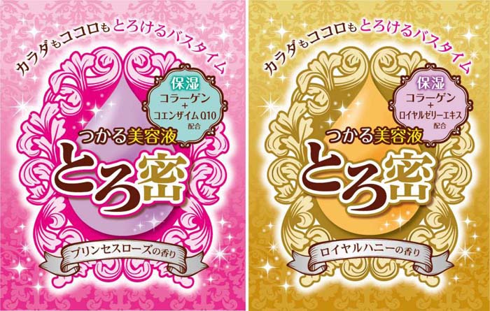 楽天市場】【SG】入浴剤(美容液入浴料) はちみつとろり カモミール