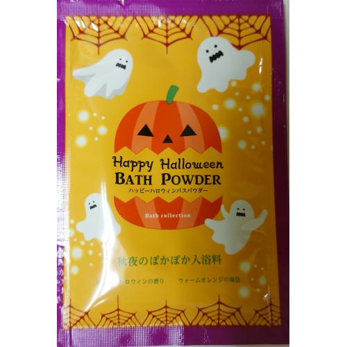 【SG】 500個書き割り 浴する剤 心うれしいハロウィン 二階建てバス黒色火薬/日本製