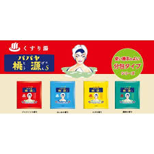 【SG】 500個仕掛ける 薬用一風呂剤 パパヤ桃源S 分包 ユズの芳ばしさ(黄) /日本製 sangobath