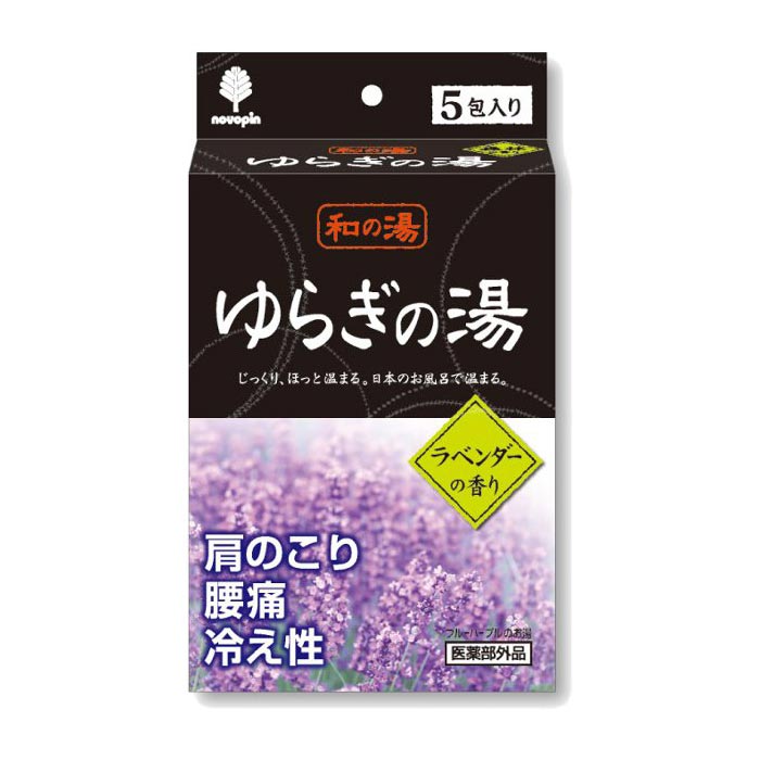 【百貨店SALE_10%OFF】【SG】薬用湯浴み剤 120個書き割り 和の湯 上がり下がりの湯 ラベンダーの芳ばしさ （ブルーパープルの湯）5包入 日本製