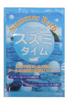 【SG】 1000個書き割り浴する剤 朱夏二階建てバス スズミタイム2/日本製