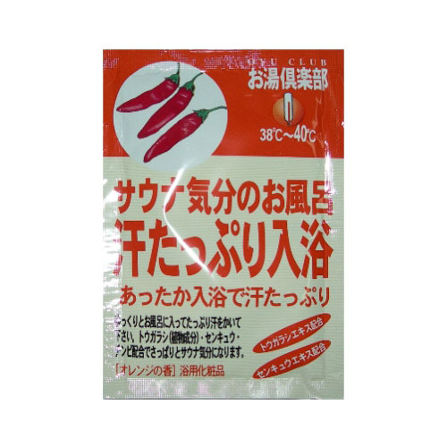 【百貨店SALE_10%OFF】【SG】 100個書き割り 浴する剤 新・お湯結社 汗其れは其れは浴するバスソルト60g /日本製 sangobath