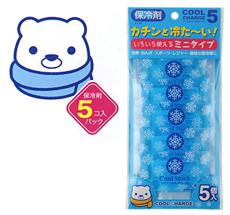 【SG】 80個仕掛ける 保冷剤 クールチャージ ファイブ（5個入）/日本製 sangost